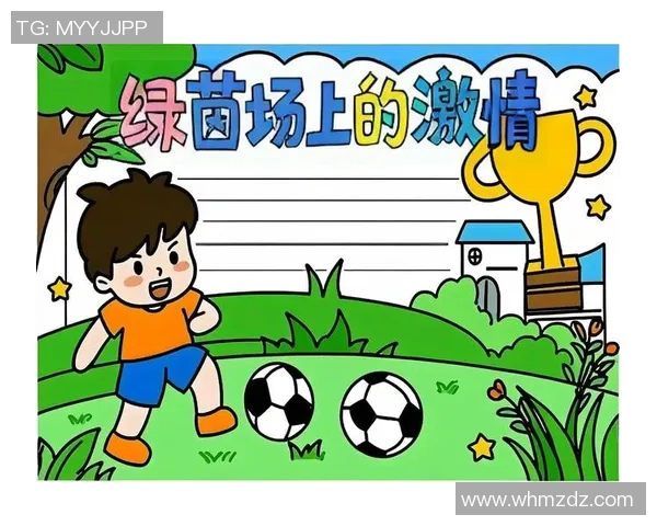 最晚踏上绿茵场的足球明星们的传奇故事与奋斗历程