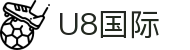 U8国际·(中国区)有限公司官网